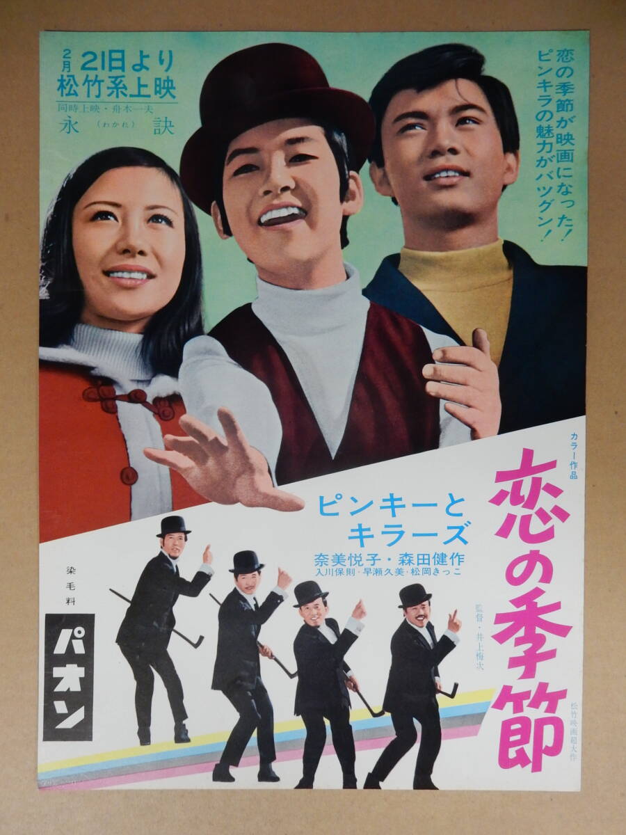 2025年最新】Yahoo!オークション -今陽子(アンティーク 2025年最新】Yahoo!オークション -今陽子(アンティーク