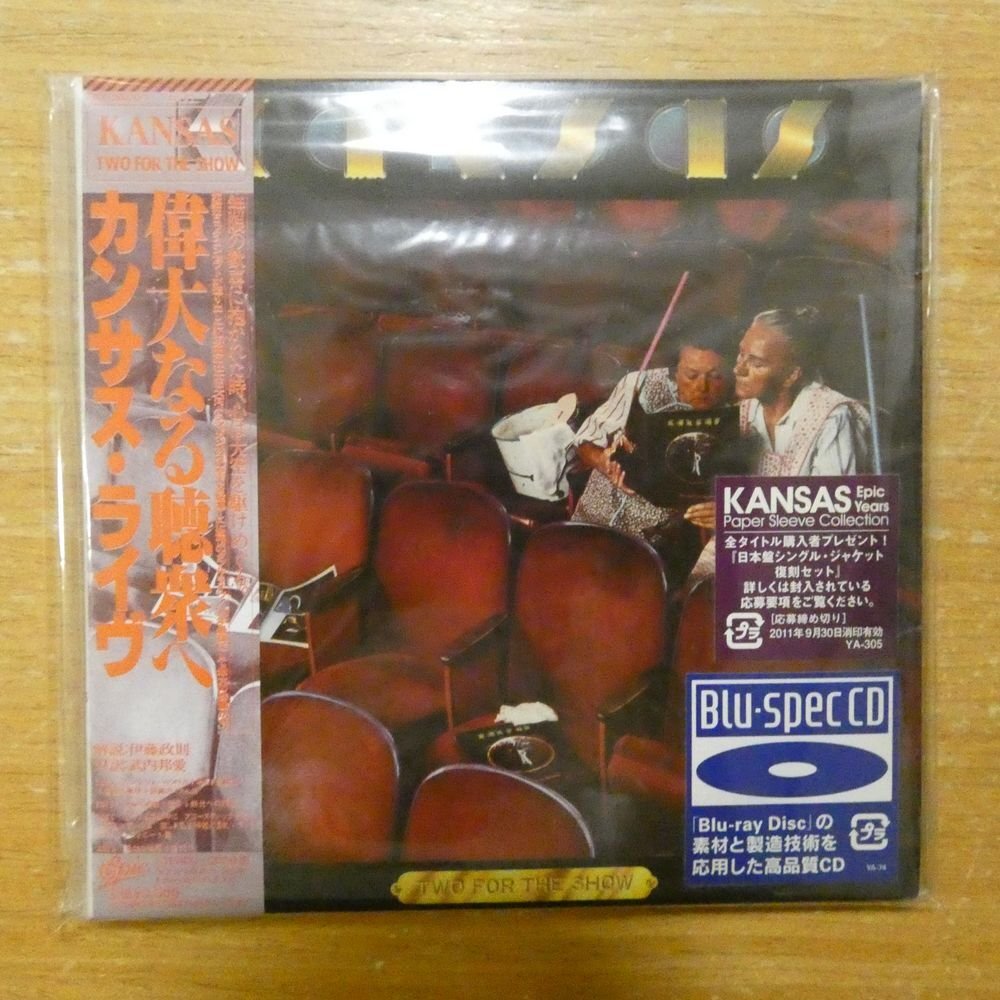 Amazon.co.jp: 偉大なる聴衆へ(紙ジャケット仕様): ミュージック