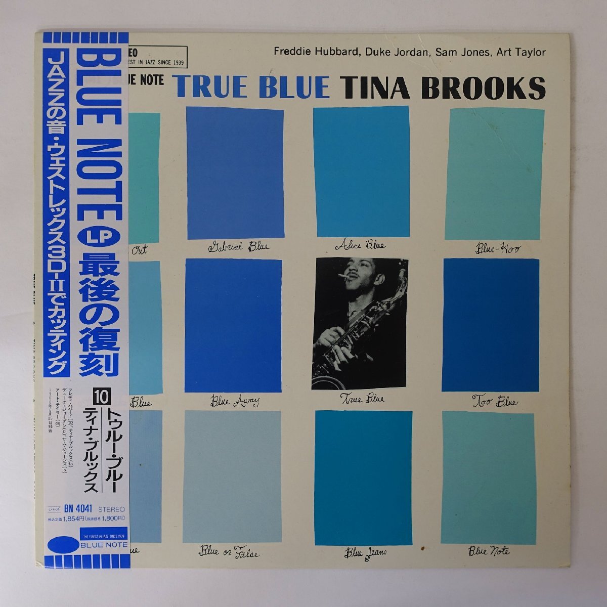 Tina Brooks (ティナ・ブルックス) - True Blue (トゥルー・ブルー) (Used LP) - デシネ・ショップ・オンライン -  dessinee shop online