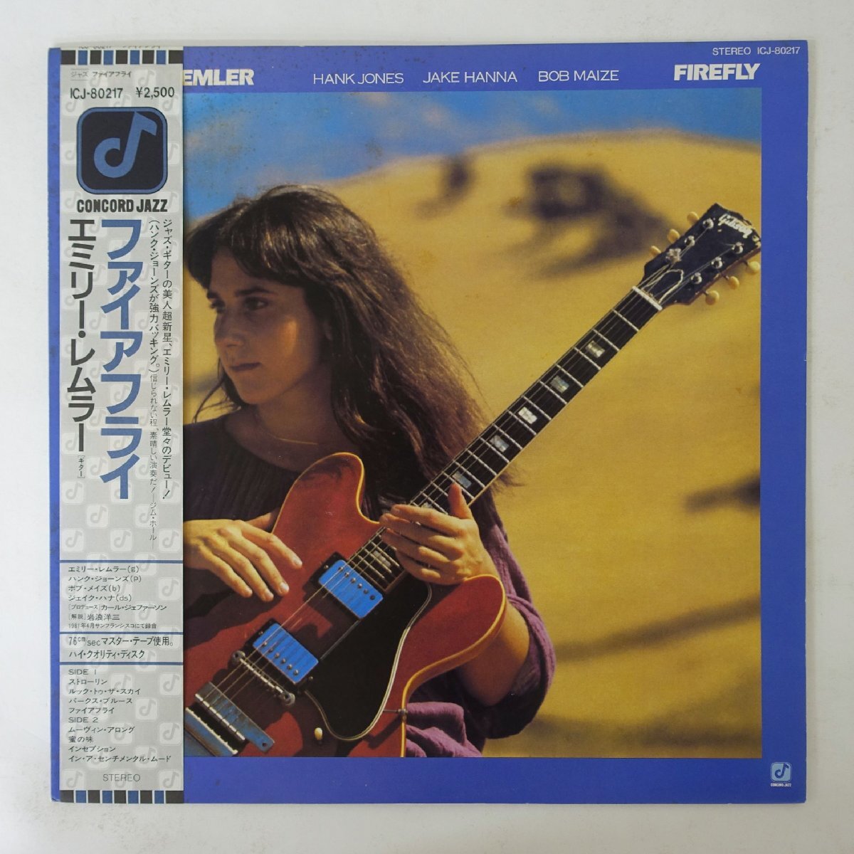 Yahoo!オークション -「emily remler」(音楽) の落札相場・落札価格