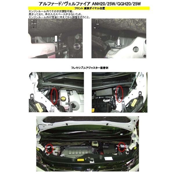 車高調 ヴェルファイア ANH20W トヨタ RSR 車高調キット RS-R 車高調整 ブラックi フレキシブルアジャスター FAT845B 車高調 ヴェルファイア ANH20W トヨタ RSR 車高調キット RS-R 車高調整 ブラックi フレキシブルアジャスター FAT845B