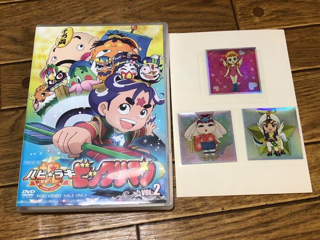 Yahoo!オークション -「ハピラキビックリマン dvd」(日本 Yahoo!オークション -「ハピラキビックリマン dvd」(日本