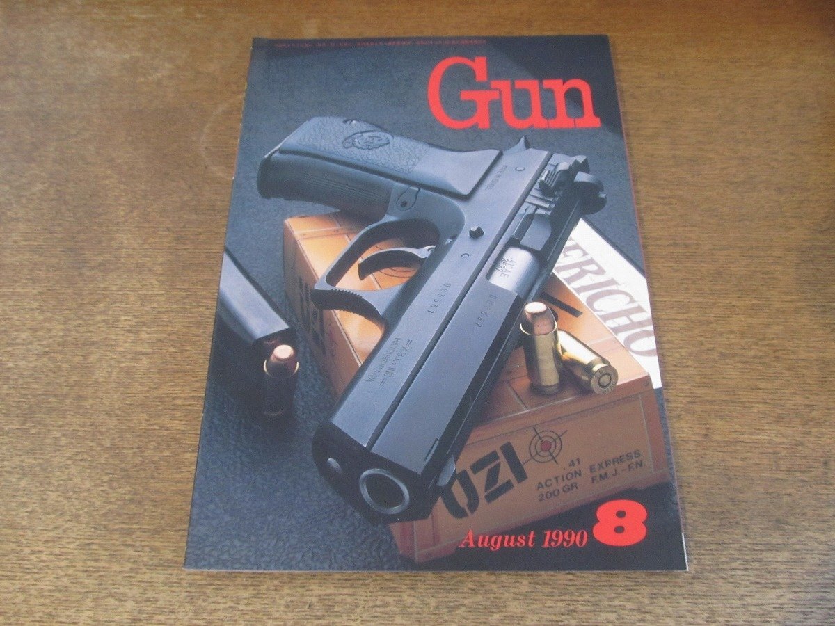 2025年最新】Yahoo!オークション -月刊 gun 1990の中古品・新品