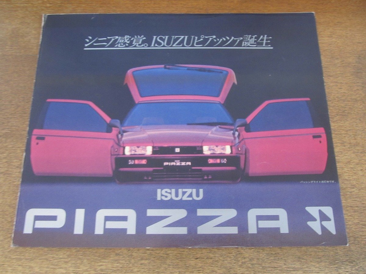 Amazon | 未開封 アシェット 国産名車コレクション 1/24#57