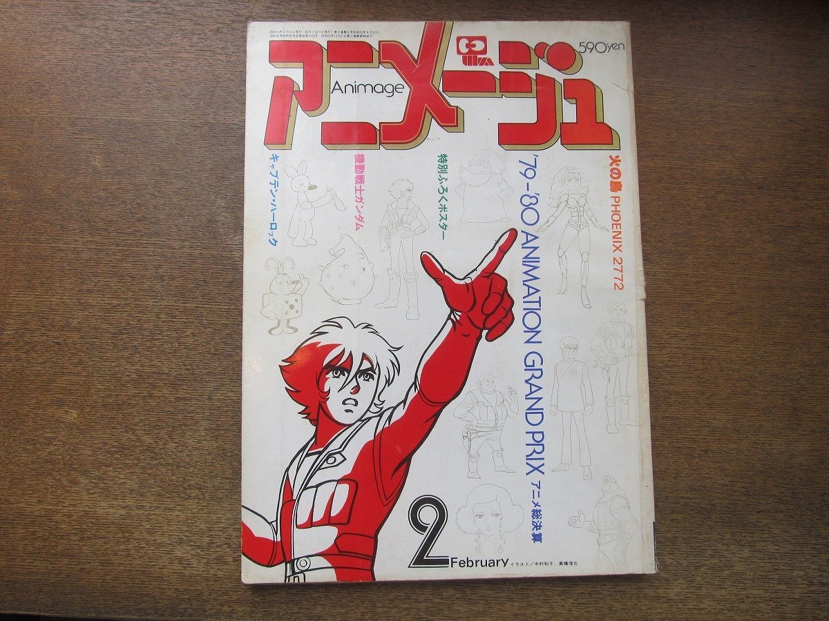 2025年最新】Yahoo!オークション -あしたのジョー 20の中古品 2025年最新】Yahoo!オークション -あしたのジョー 20の中古品
