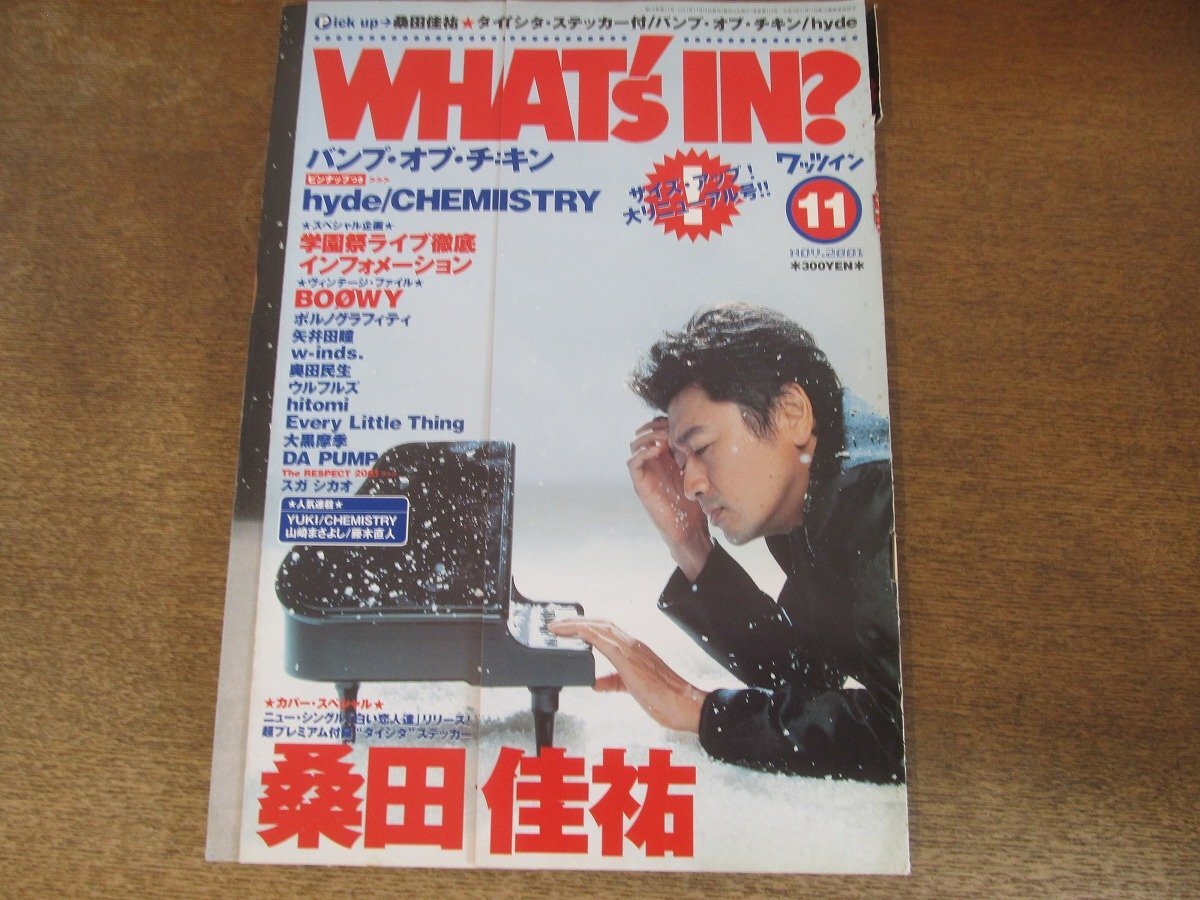 Yahoo!オークション -「pump」(本、雑誌) の落札相場・落札価格