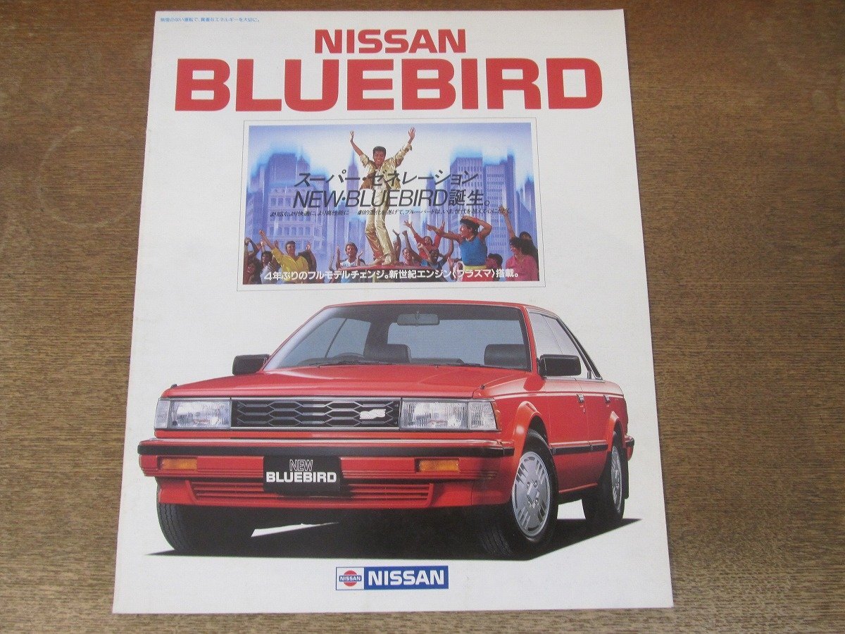 Yahoo!オークション -「沢田研二」(ブルーバード) (日産)の落札 Yahoo!オークション -「沢田研二」(ブルーバード) (日産)の落札