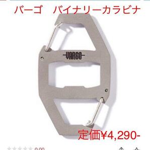 VARGO バイナリーカラビナ マルチツール 定価¥4,290- 新品