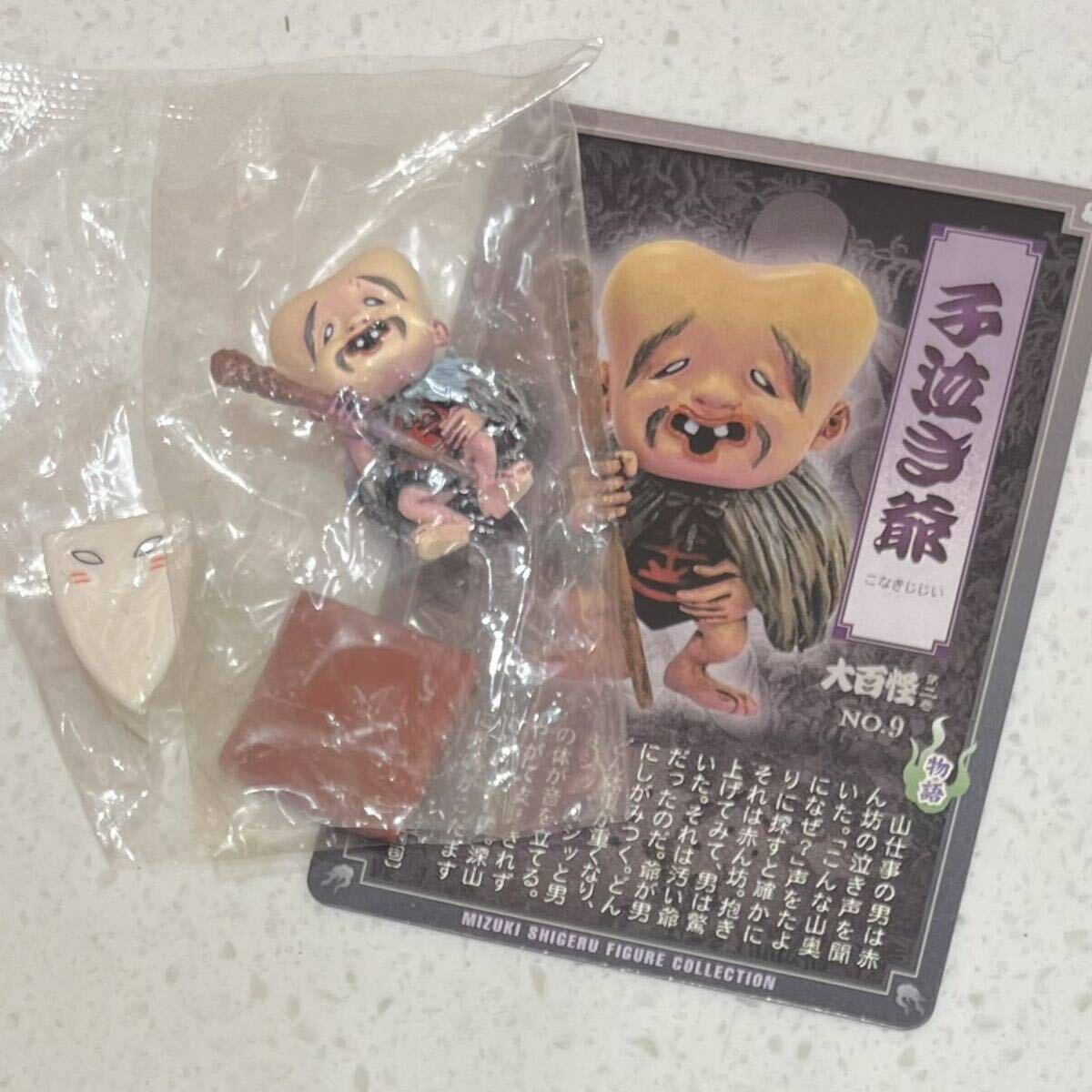 Yahoo!オークション -「妖怪 大百怪」(ゲゲゲの鬼太郎) (か行)の Yahoo!オークション -「妖怪 大百怪」(ゲゲゲの鬼太郎) (か行)の