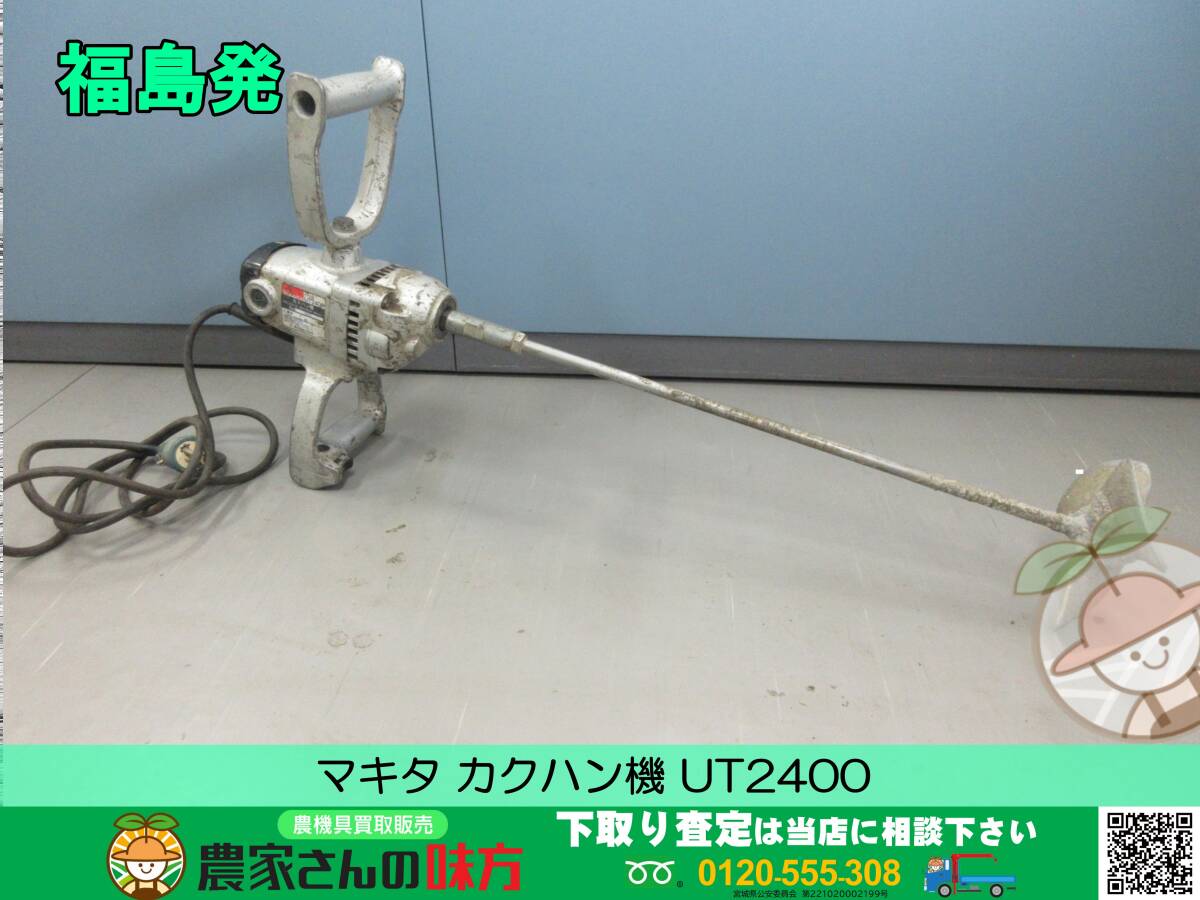 Yahoo!オークション -「ut2400」の落札相場・落札価格 Yahoo!オークション -「ut2400」の落札相場・落札価格