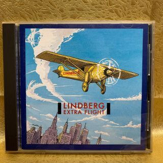 ●LINDBERG / EXTRA FLIGHT