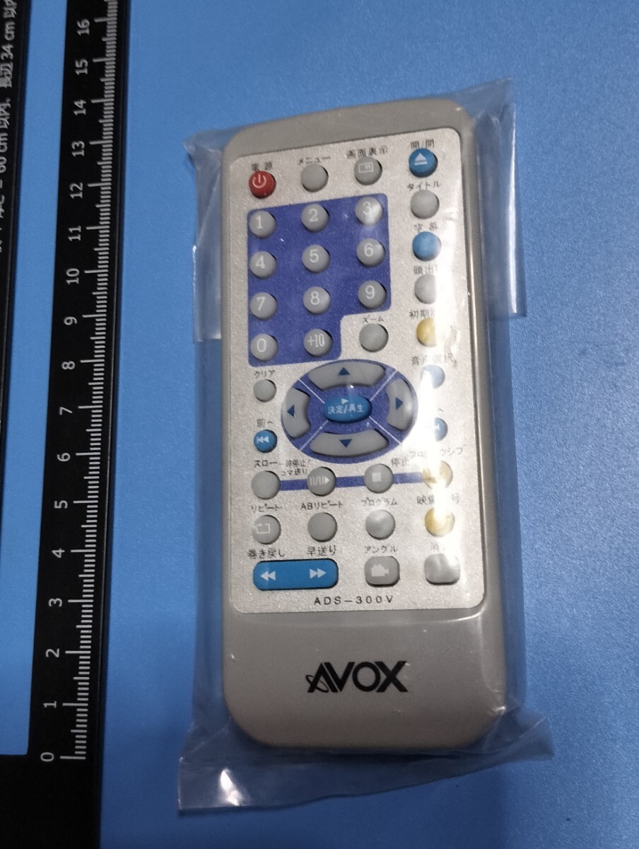 2025年最新】Yahoo!オークション -avox リモコン ads(DVD 2025年最新】Yahoo!オークション -avox リモコン ads(DVD