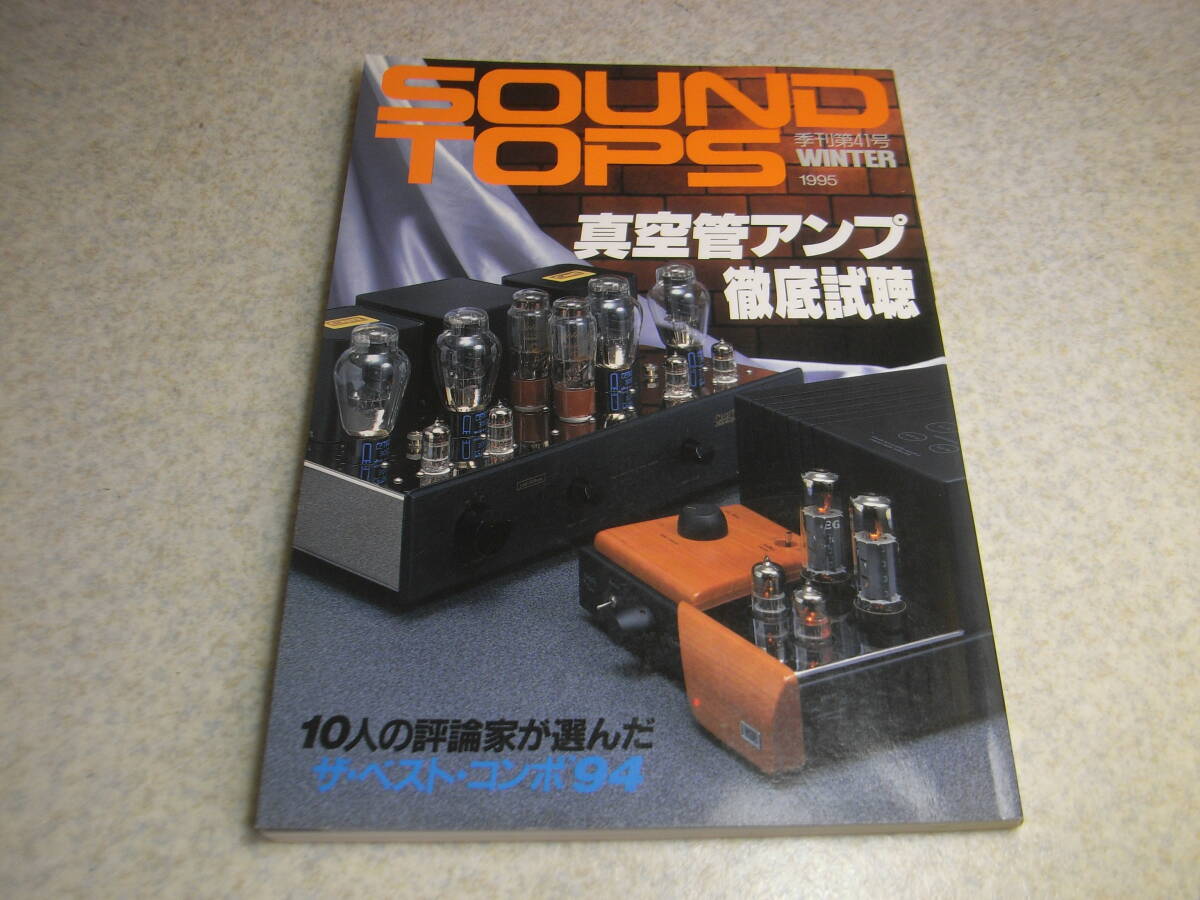 2025年最新】Yahoo!オークション -sony tc-ka7esの中古品・新品 2025年最新】Yahoo!オークション -sony tc-ka7esの中古品・新品
