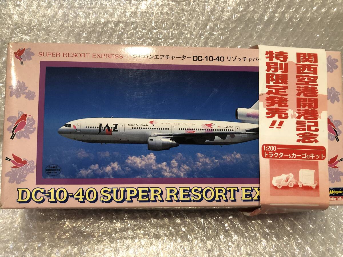 Yahoo!オークション -「1/200 jal dc-10」の落札相場・落札価格 Yahoo!オークション -「1/200 jal dc-10」の落札相場・落札価格