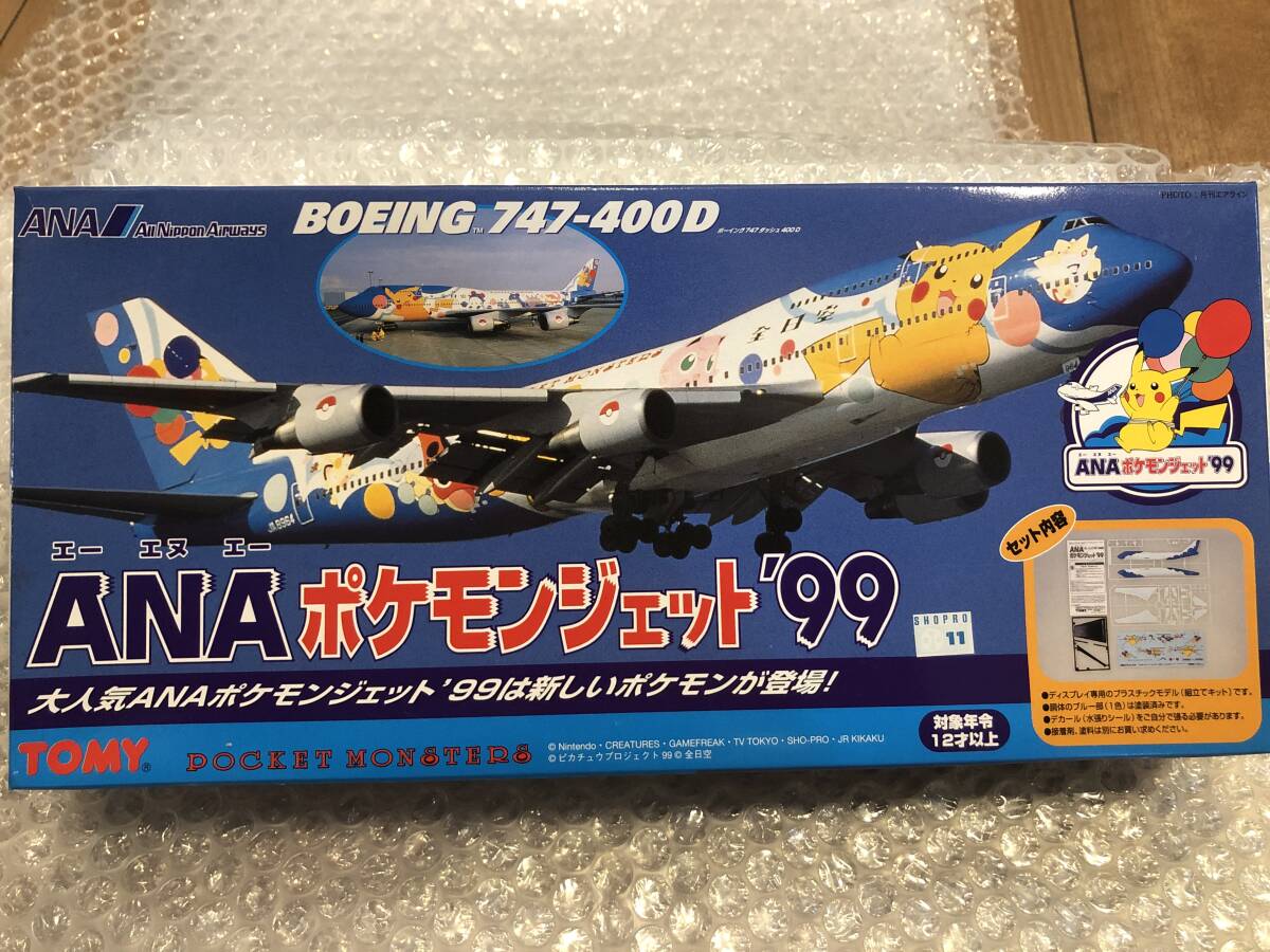 Yahoo!オークション -「ana 747-400 ポケモン」の落札相場・落札価格 Yahoo!オークション -「ana 747-400 ポケモン」の落札相場・落札価格