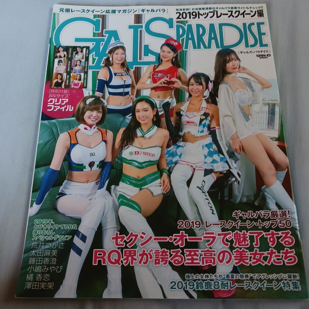 絶版/ 三浦春馬 藤木直人 篠原涼子☆ラストシンデレラ 個性的な 絶版/ 三浦春馬 藤木直人 篠原涼子☆ラストシンデレラ 個性的な