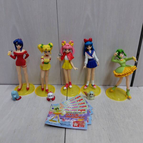 【 送料無料 】◆ YUJIN SRシリーズ 美少女フィギュアシリーズ アイドルコレクション 全5種 ユージン カプセルトイ 田村えり子 星花京子