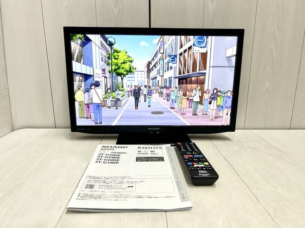送料無料 ★ SHARP AQUOS 2T-C19DE 19インチ 液晶テレビ 2022年製 19型 ハイビジョン 外付けHDD裏番組録画対応 miniB-CAS リモコン 取説付