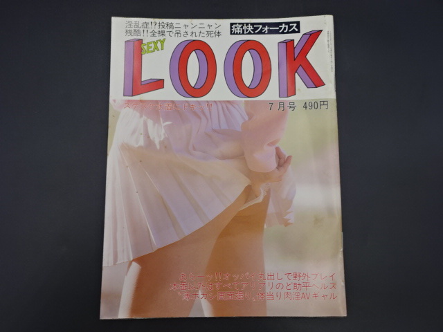 Yahoo!オークション -「ブルマ」(雑誌) の落札相場・落札価格(11ページ目) Yahoo!オークション -「ブルマ」(雑誌) の落札相場・落札価格(11ページ目)