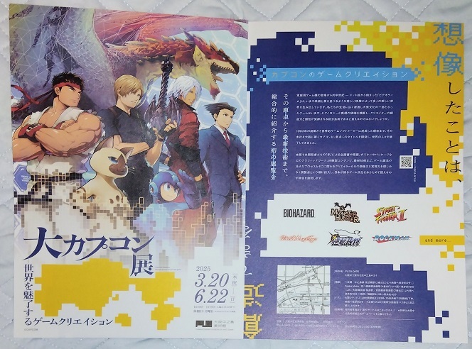 Yahoo!オークション -「ロックマン」(コミック、アニメグッズ