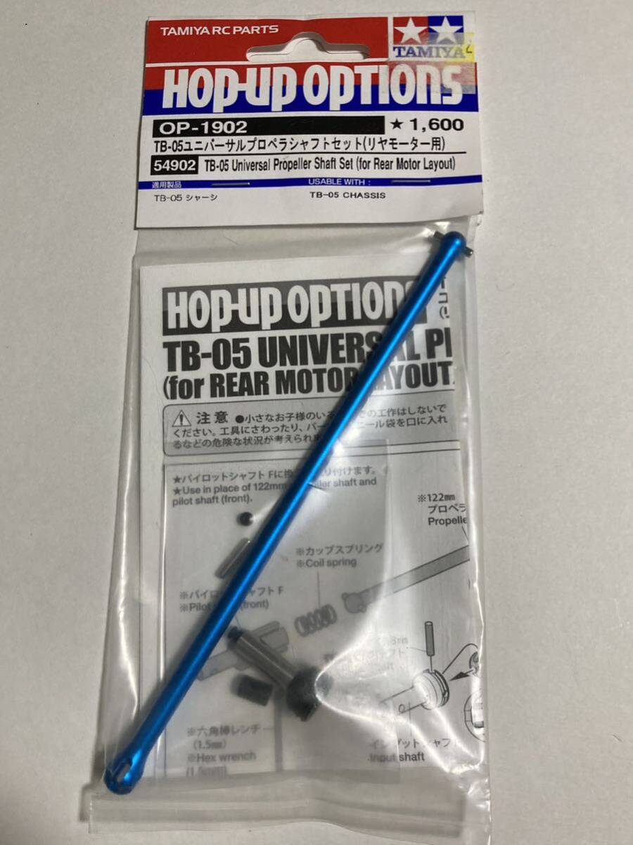 Amazon.co.jp: タミヤ 1/10 TB エボリューションⅢ 軽量アルミ