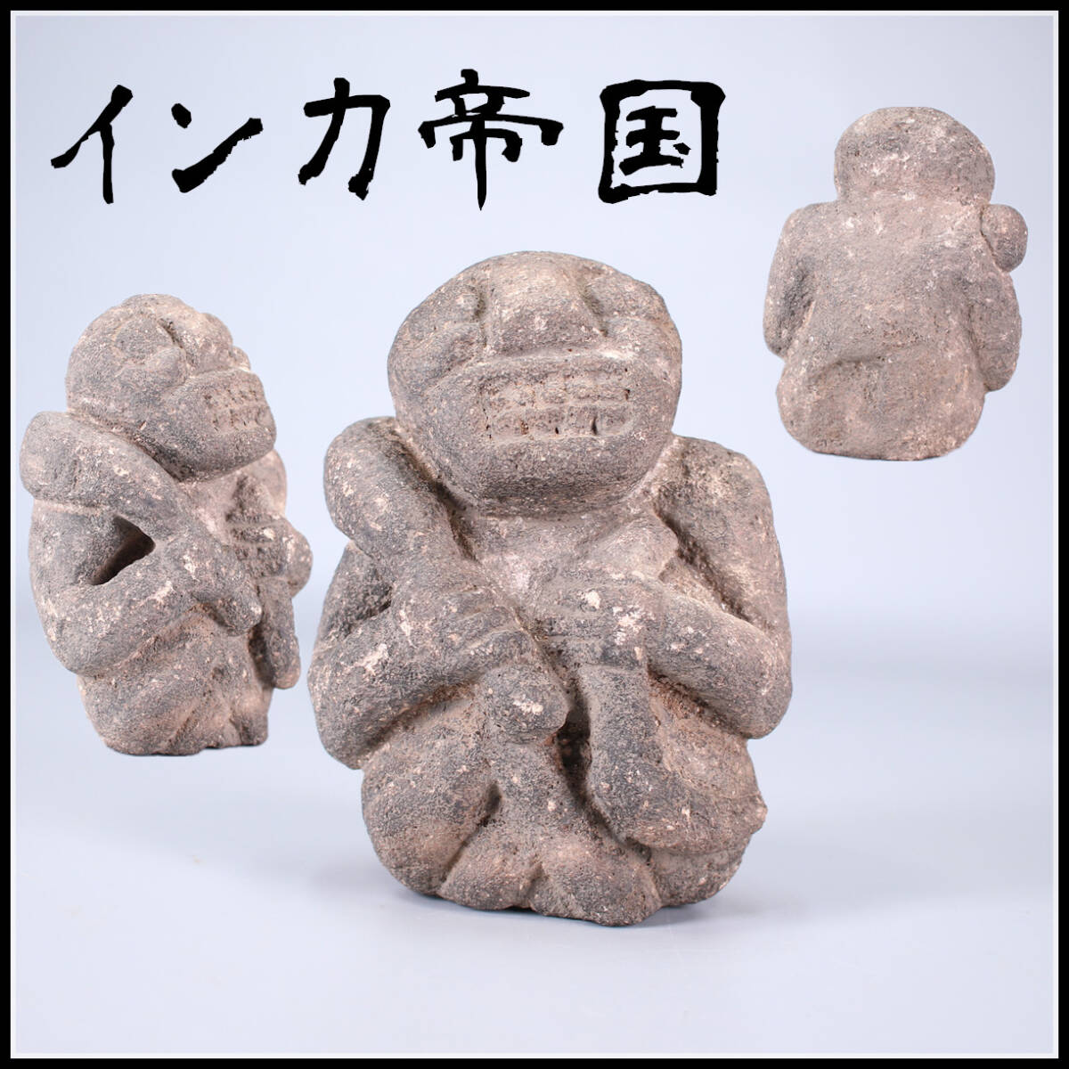 Amazon.co.jp: 古代マヤ文明彩色 犬の図 半球形鉢 出土品