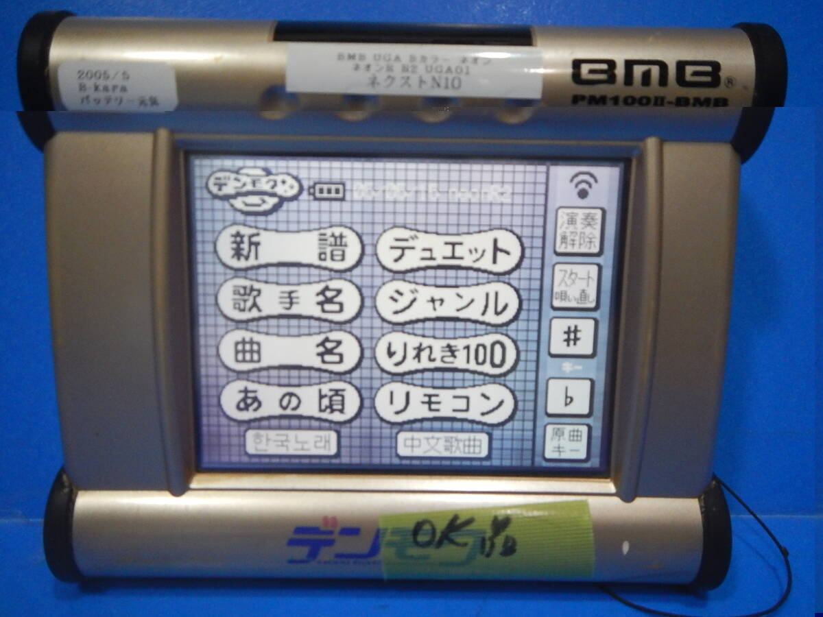 2025年最新】Yahoo!オークション -uga-01(カラオケ機器)の中古品 2025年最新】Yahoo!オークション -uga-01(カラオケ機器)の中古品