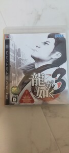 龍が如く3 PS3ソフト