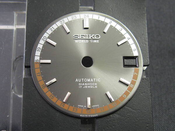 SEIKO/セイコーワールドタイム ブラック文字盤 Ref.6217-7000用 美品