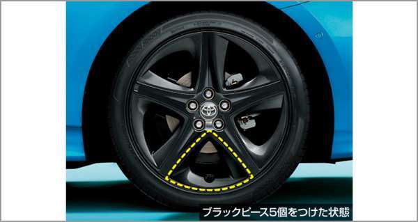 2025年最新】プリウスアクセントピース|トヨタ用エアロパーツが 2025年最新】プリウスアクセントピース|トヨタ用エアロパーツが