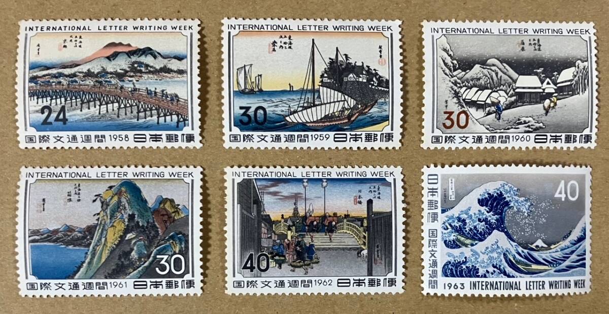 Yahoo!オークション -「1963年 切手」(国際文通週間) (行事、歳