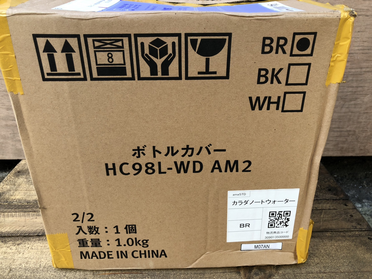 2025年最新】Yahoo!オークション -ウォーターサーバー amadanaの 2025年最新】Yahoo!オークション -ウォーターサーバー amadanaの