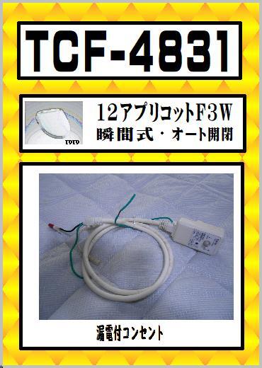 2025年最新】Yahoo!オークション -toto アプリコットf3wの中古品 2025年最新】Yahoo!オークション -toto アプリコットf3wの中古品