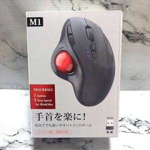 ワイヤレスマウス トラックボールマウス Bluetooth 3台同時接続 トラックボール マウス ワイヤレス