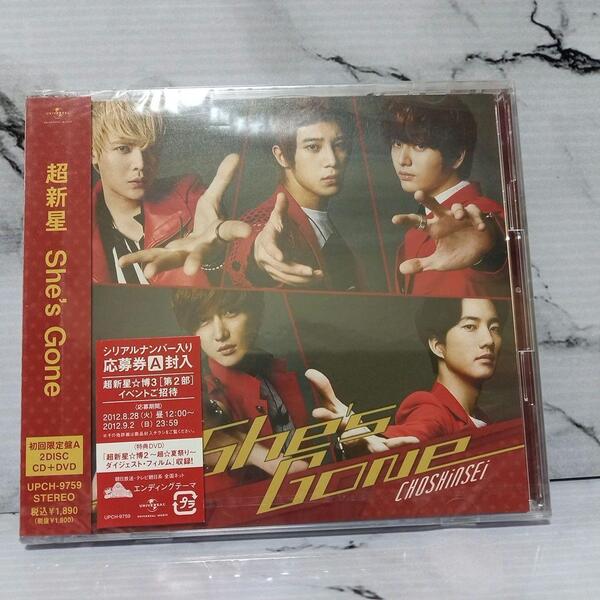 超新星 She’s Gone 初回限定盤A 2DISC CD+DVD 未開封