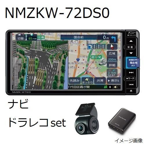 2024年最新】Yahoo!オークション -トヨタ純正 ドライブレコーダー(純正品)の中古品・新品・未使用品一覧 2024年最新】Yahoo!オークション -トヨタ純正 ドライブレコーダー(純正品)の中古品・新品・未使用品一覧