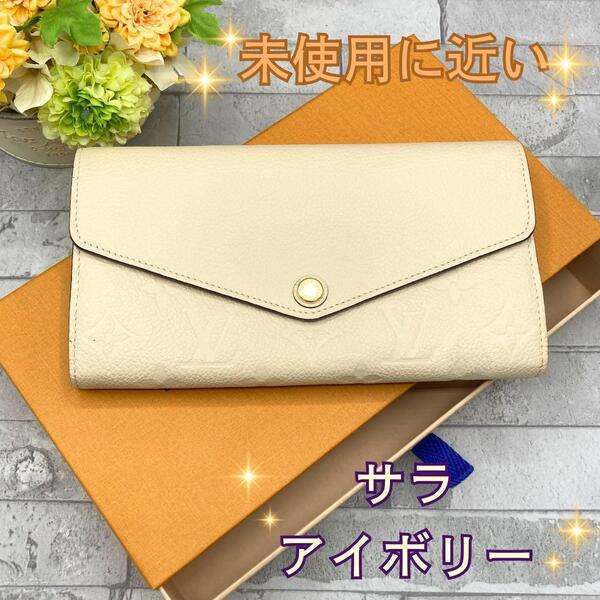 ルイヴィトン モノグラムアンプラント ポルトフォイユ・サラ 二つ折り 長財布
