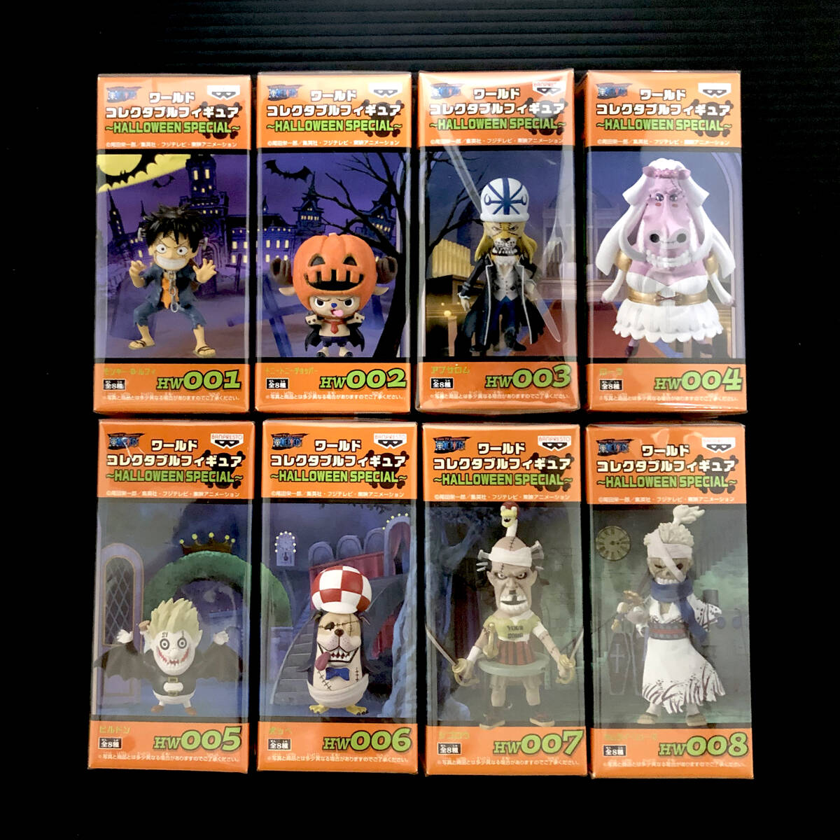 Yahoo!オークション -「ワンピースワーコレハロウィン」の落札 Yahoo!オークション -「ワンピースワーコレハロウィン」の落札