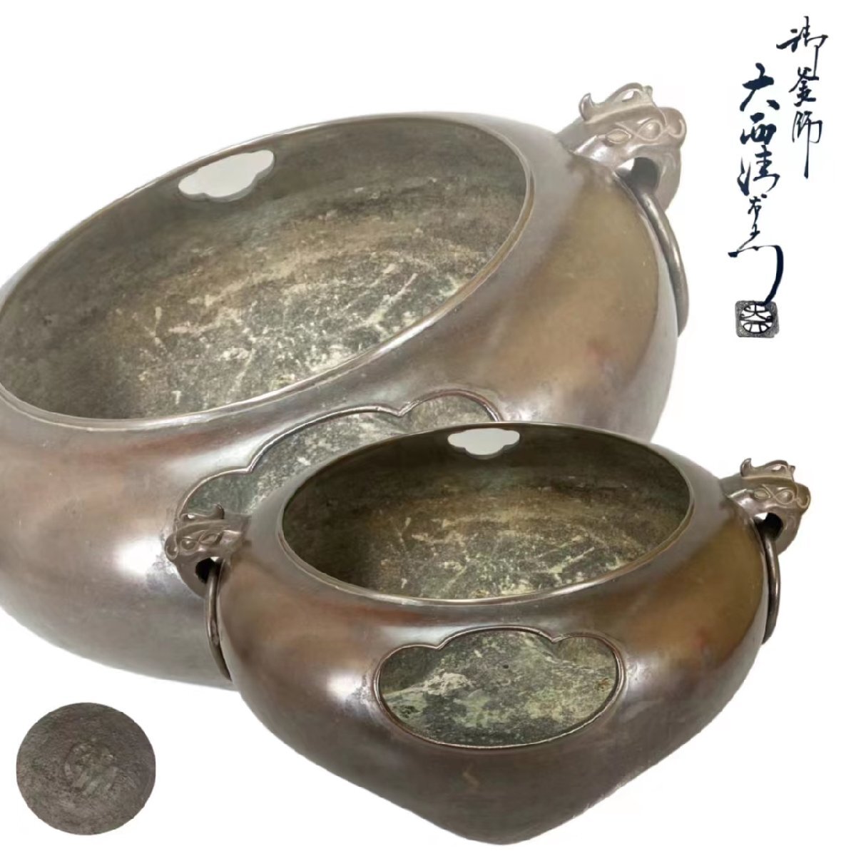 寿喜焜炉 銅製 /昭和レトロ/コンロ/戦前/煎茶道具/時代物/火鉢 寿喜焜炉 銅製 /昭和レトロ/コンロ/戦前/煎茶道具/時代物/火鉢