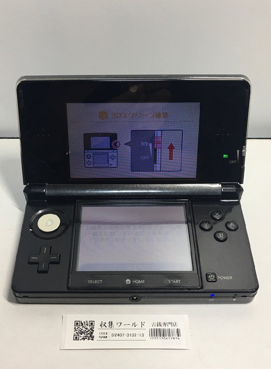Yahoo!オークション -「3ds 本体 中古 美品」の落札相場・落札価格