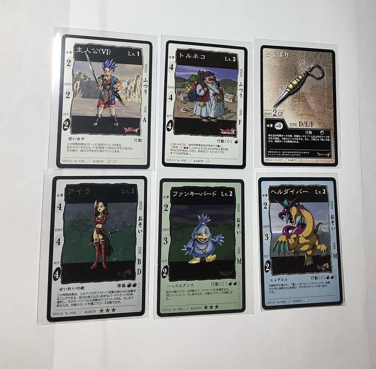 Yahoo!オークション -「ドラゴンクエスト カードゲーム セット Yahoo!オークション -「ドラゴンクエスト カードゲーム セット