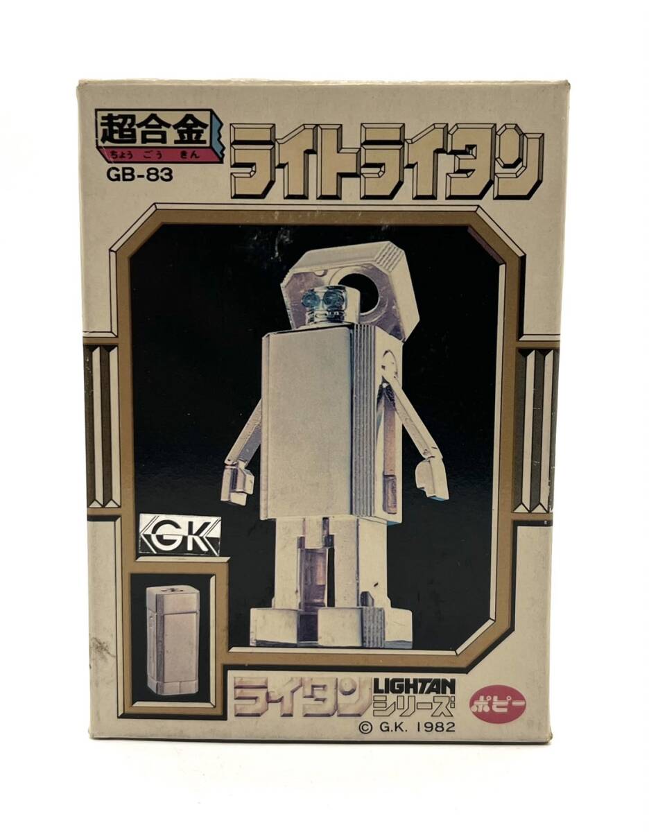 2025年最新】Yahoo!オークション -ライタン超合金の中古品・新品 2025年最新】Yahoo!オークション -ライタン超合金の中古品・新品