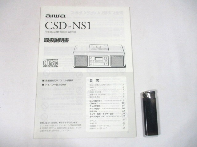 Yahoo!オークション -「aiwa csd-ns1」の落札相場・落札価格 Yahoo!オークション -「aiwa csd-ns1」の落札相場・落札価格
