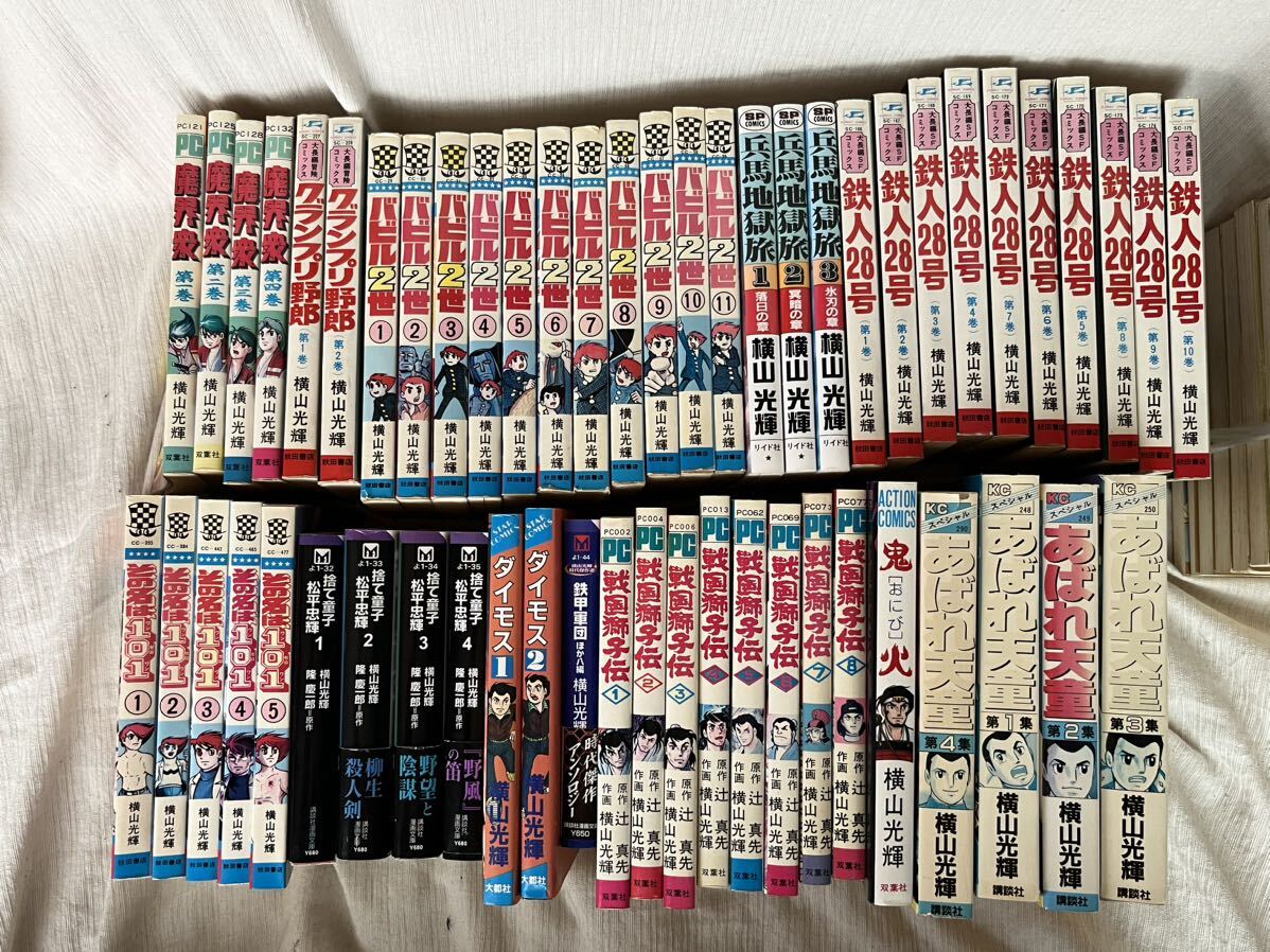 Yahoo!オークション -「鉄人28号」(全巻セット) (漫画、コミック Yahoo!オークション -「鉄人28号」(全巻セット) (漫画、コミック