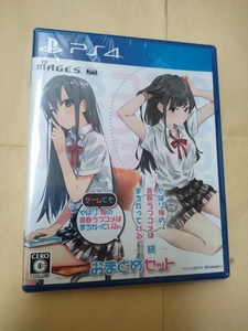 ★新品未開封★ PS4版 やはりゲームでも俺の青春ラブコメはまちがっている。&続 おまとめセット
