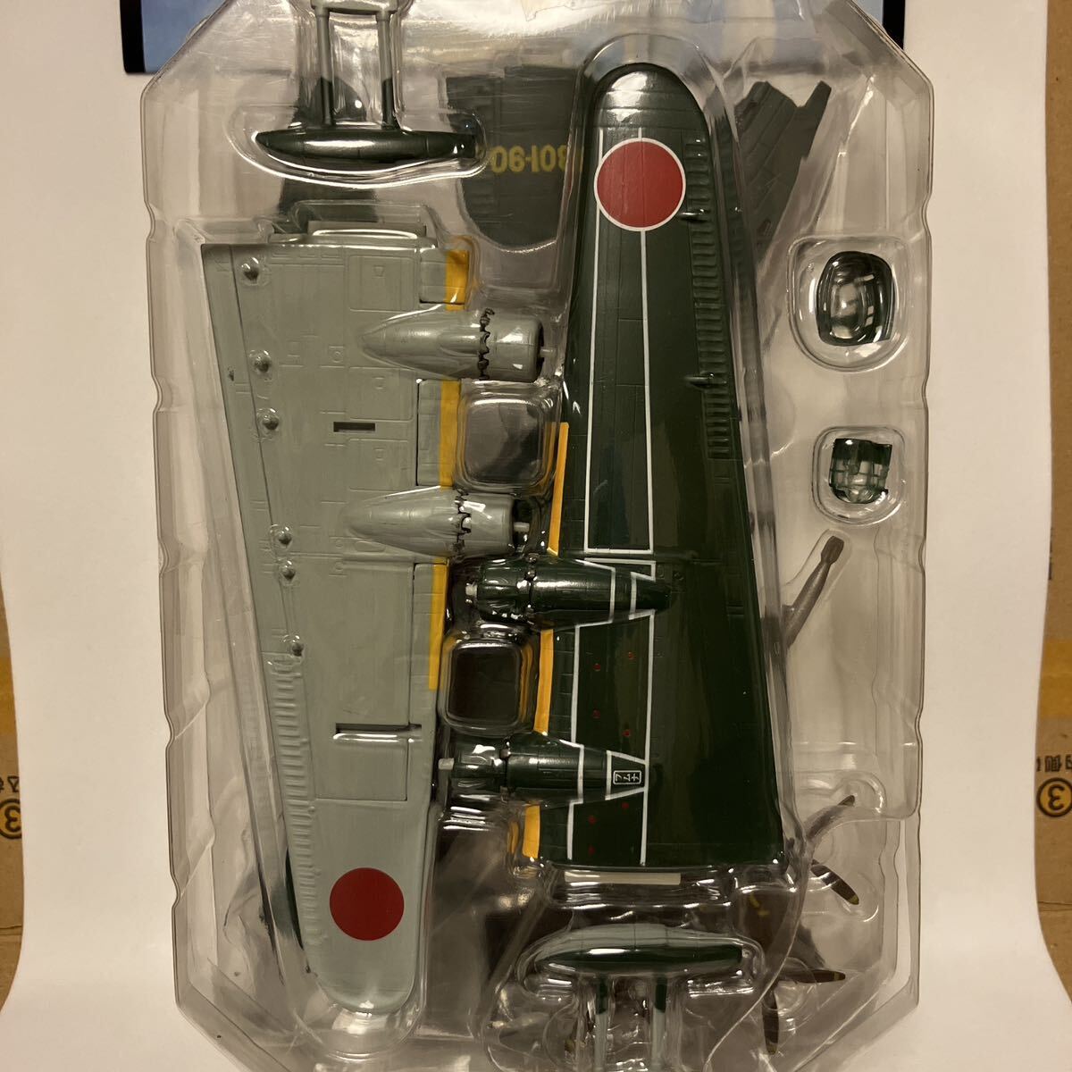 プラモデル 1/72 川西 H8K2 二式大型飛行艇 12型 「松本零士