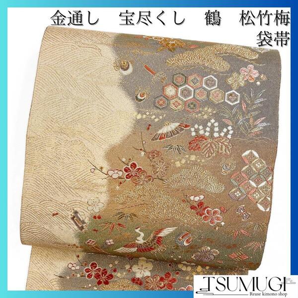 袋帯 鶴 宝尽くし 松竹梅 椿 金通し 波 横縞 着物 074w d