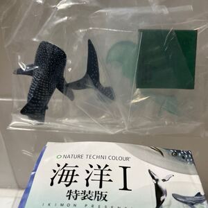 ネイチャーテクニカラー 海洋Ⅰ特装版 ジンベイザメ