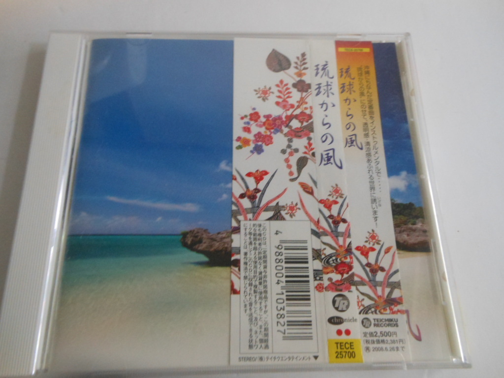 楽天市場】かまぼこ 送料無料（CD・DVD）の通販