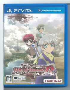 ☆VITA テイルズ オブ イノセンス R